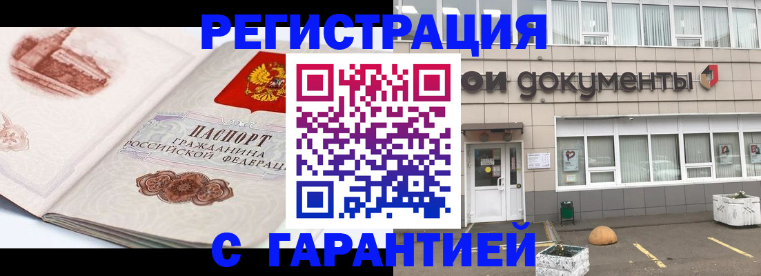 регистрация для школы в Кумертау