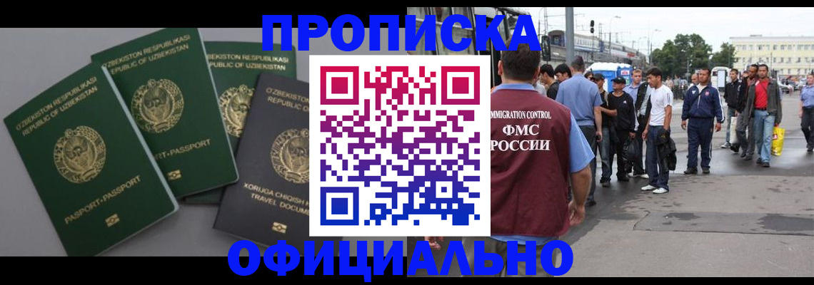 регистрация для дет. сада в Кумертау