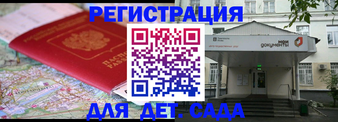 найти адрес прописки в Кумертау